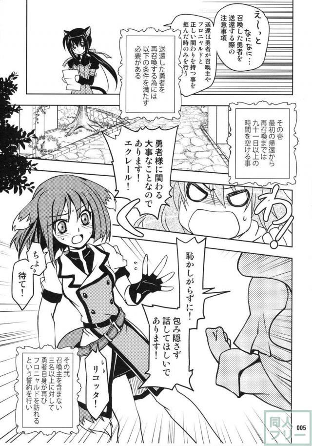 Wonderful 総集編 part1 <> 004