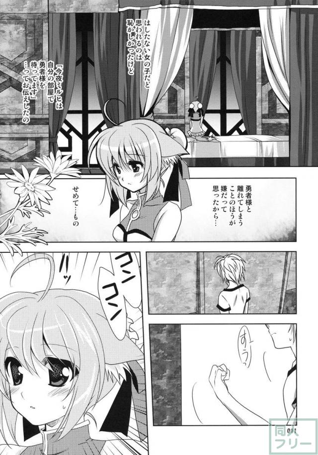 Wonderful 総集編 part1 <> 010
