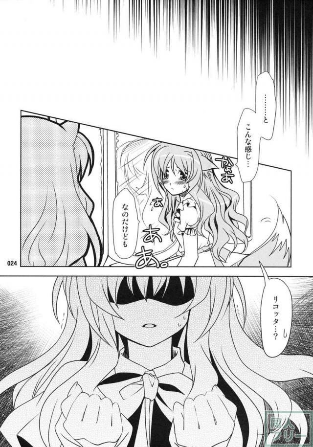 Wonderful 総集編 part1 <> 023