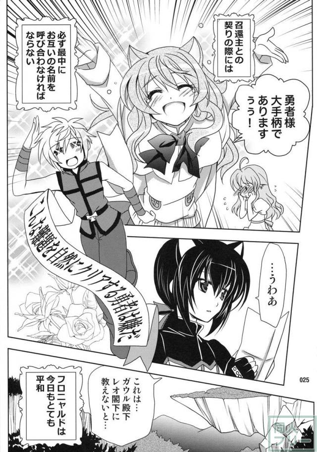Wonderful 総集編 part1 <> 024
