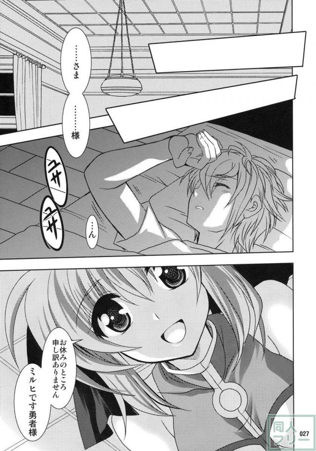 Wonderful 総集編 part1 <> 026