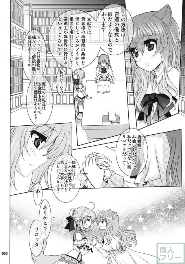 Wonderful 総集編 part1 <> 029