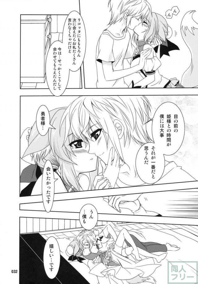 Wonderful 総集編 part1 <> 031