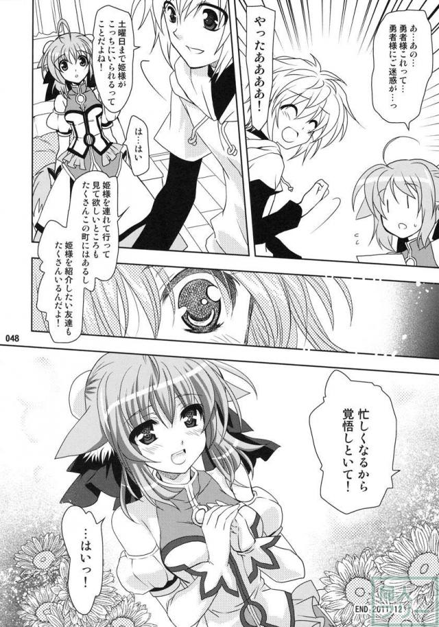 Wonderful 総集編 part1 <> 047