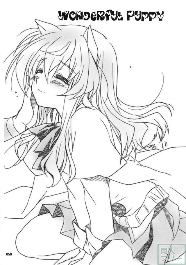 Wonderful 総集編 part1 <> 049