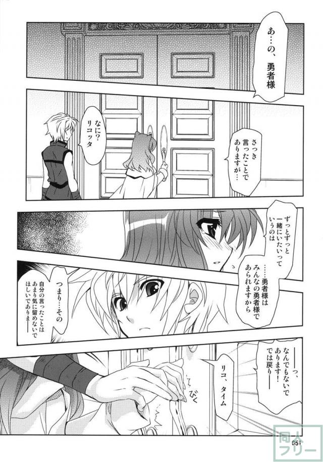 Wonderful 総集編 part1 <> 050