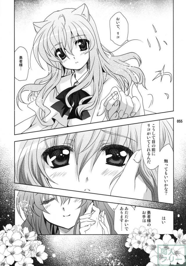 Wonderful 総集編 part1 <> 054