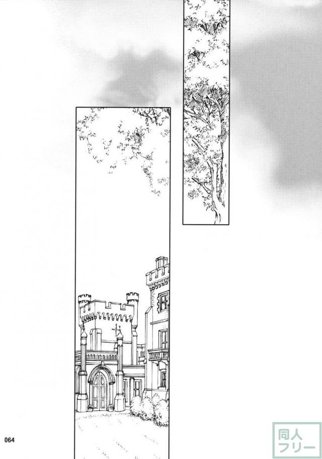 Wonderful 総集編 part1 <> 063