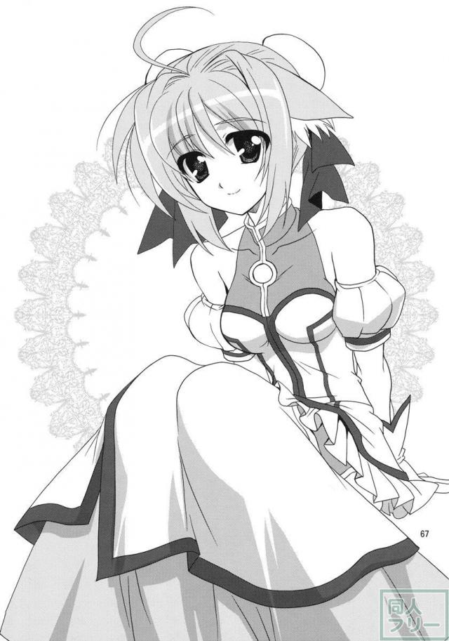 Wonderful 総集編 part1 <> 066