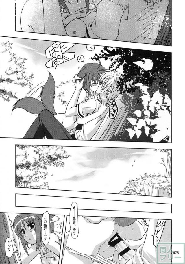 Wonderful 総集編 part1 <> 074