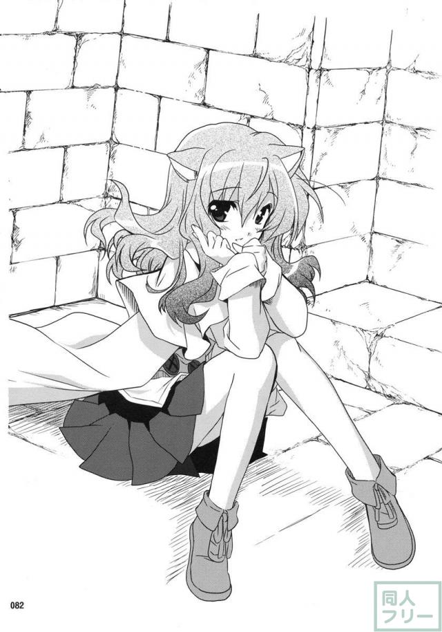 Wonderful 総集編 part1 <> 081