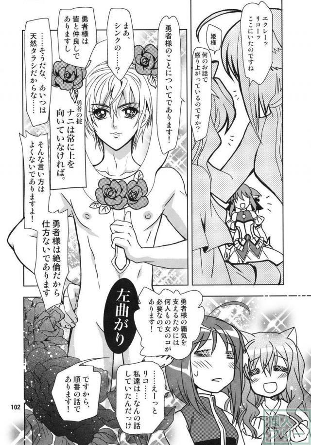Wonderful 総集編 part2 <> 016