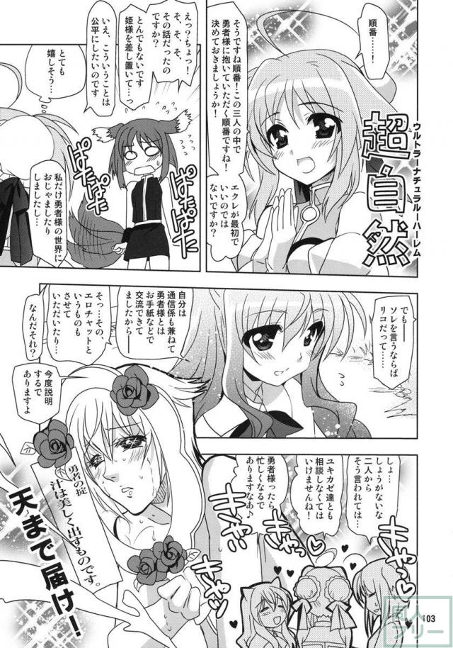 Wonderful 総集編 part2 <> 017