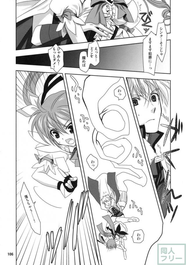 Wonderful 総集編 part2 <> 020