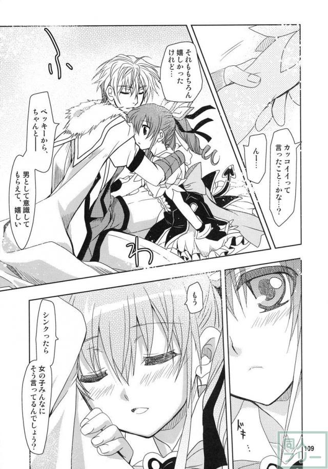 Wonderful 総集編 part2 <> 023