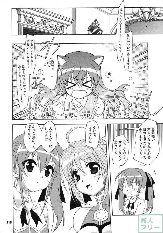 Wonderful 総集編 part2 <> 032