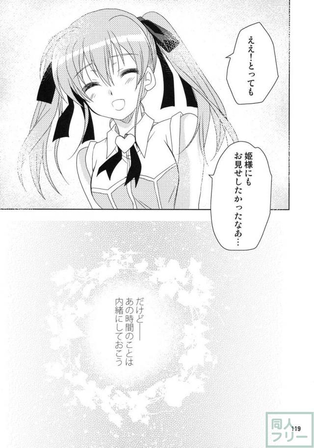 Wonderful 総集編 part2 <> 033