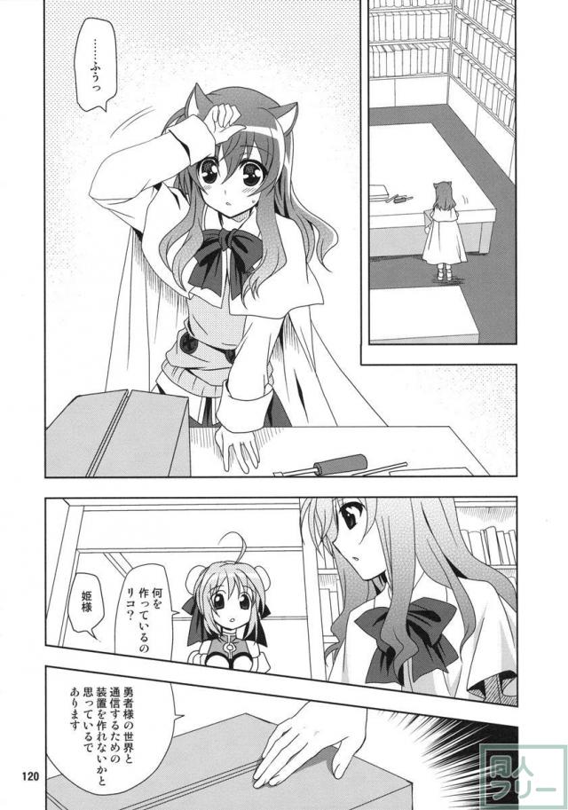 Wonderful 総集編 part2 <> 034
