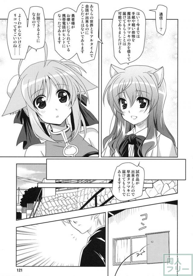 Wonderful 総集編 part2 <> 035