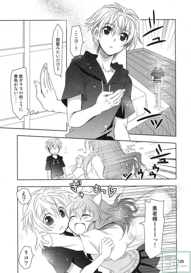 Wonderful 総集編 part2 <> 039