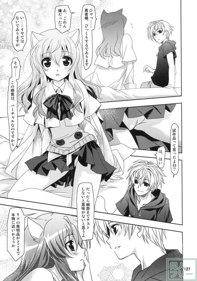 Wonderful 総集編 part2 <> 041