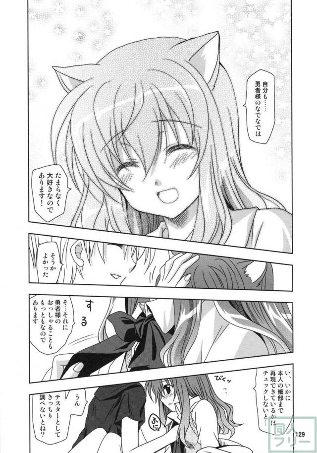 Wonderful 総集編 part2 <> 043