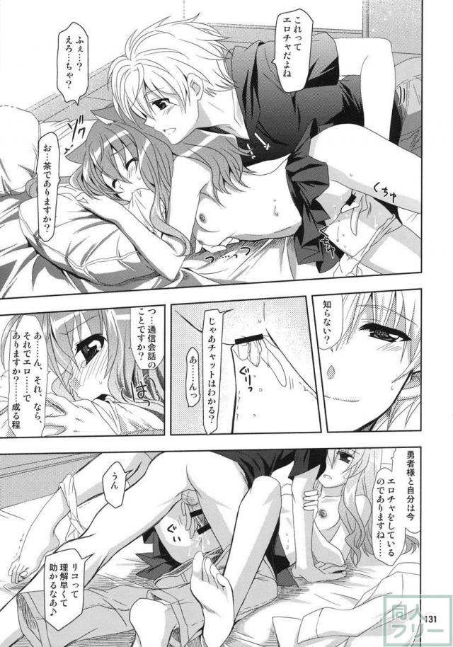 Wonderful 総集編 part2 <> 045