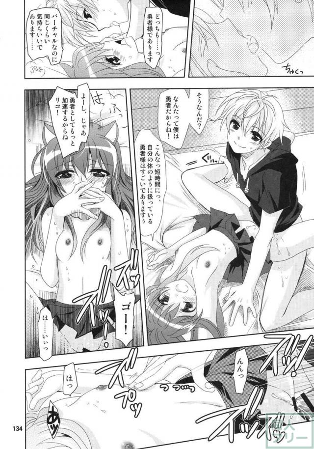Wonderful 総集編 part2 <> 048