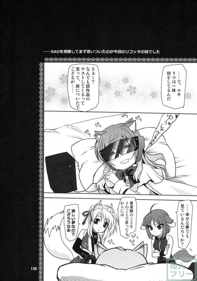 Wonderful 総集編 part2 <> 050