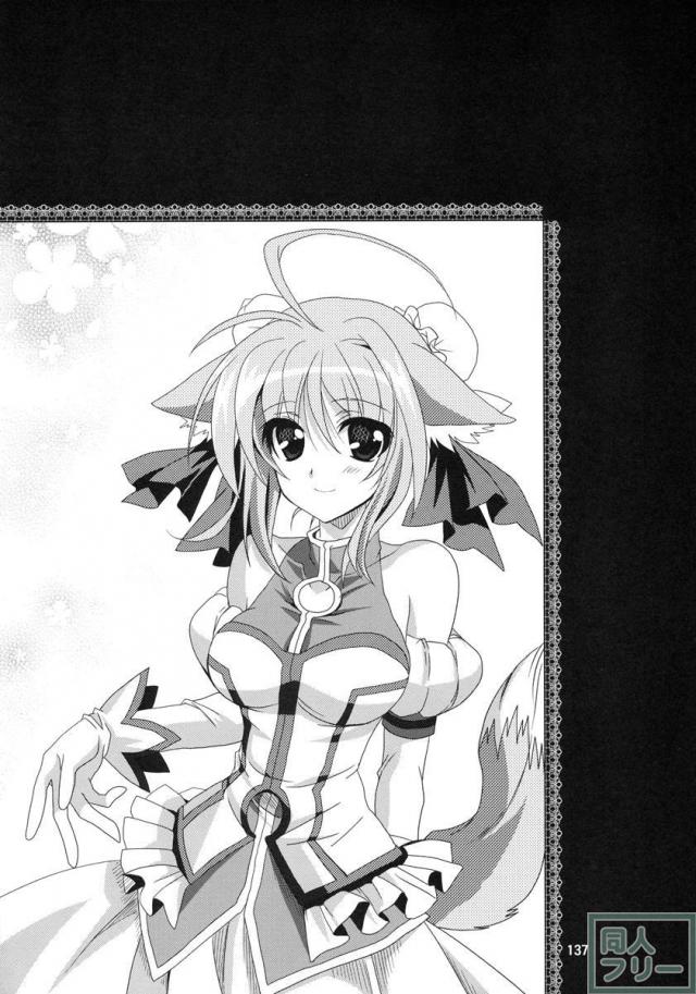 Wonderful 総集編 part2 <> 051