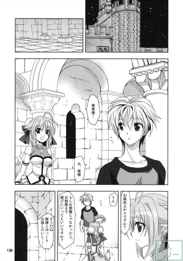 Wonderful 総集編 part2 <> 052