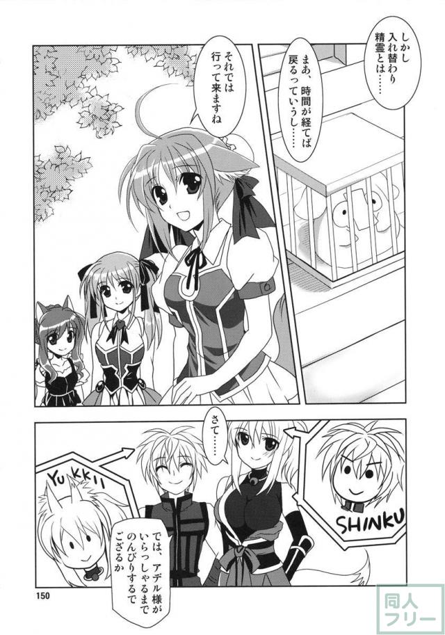 Wonderful 総集編 part2 <> 064