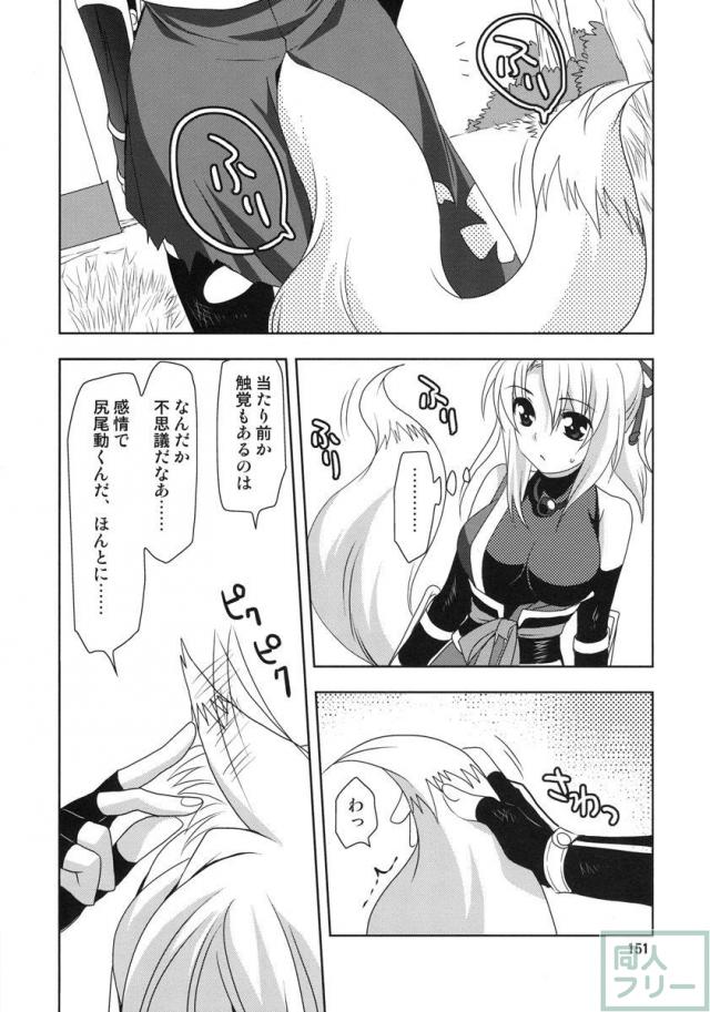 Wonderful 総集編 part2 <> 065