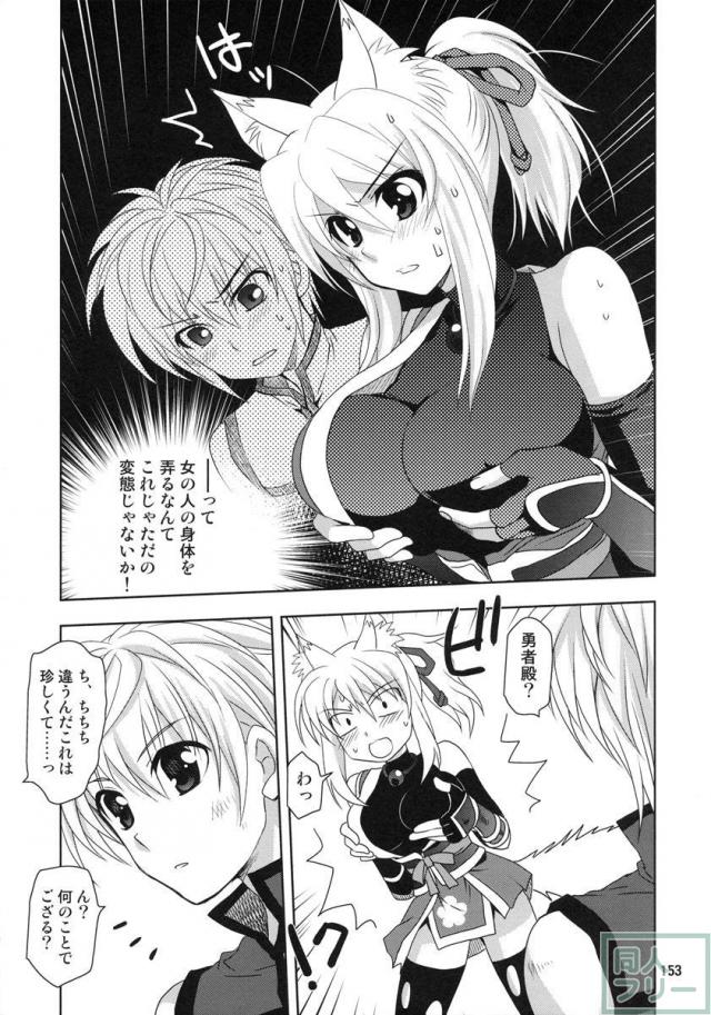 Wonderful 総集編 part2 <> 067