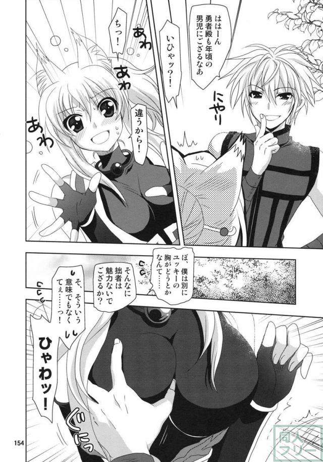 Wonderful 総集編 part2 <> 068