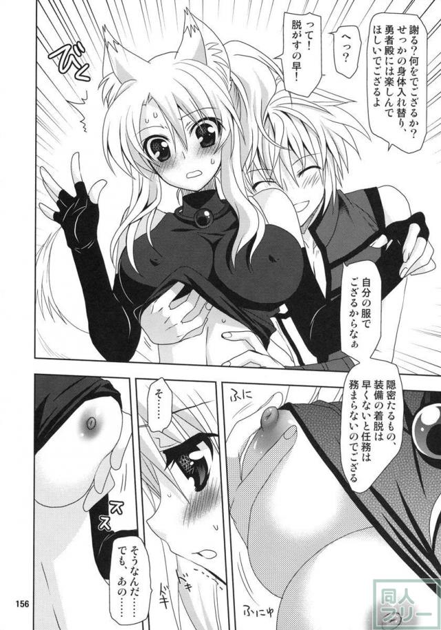 Wonderful 総集編 part2 <> 070
