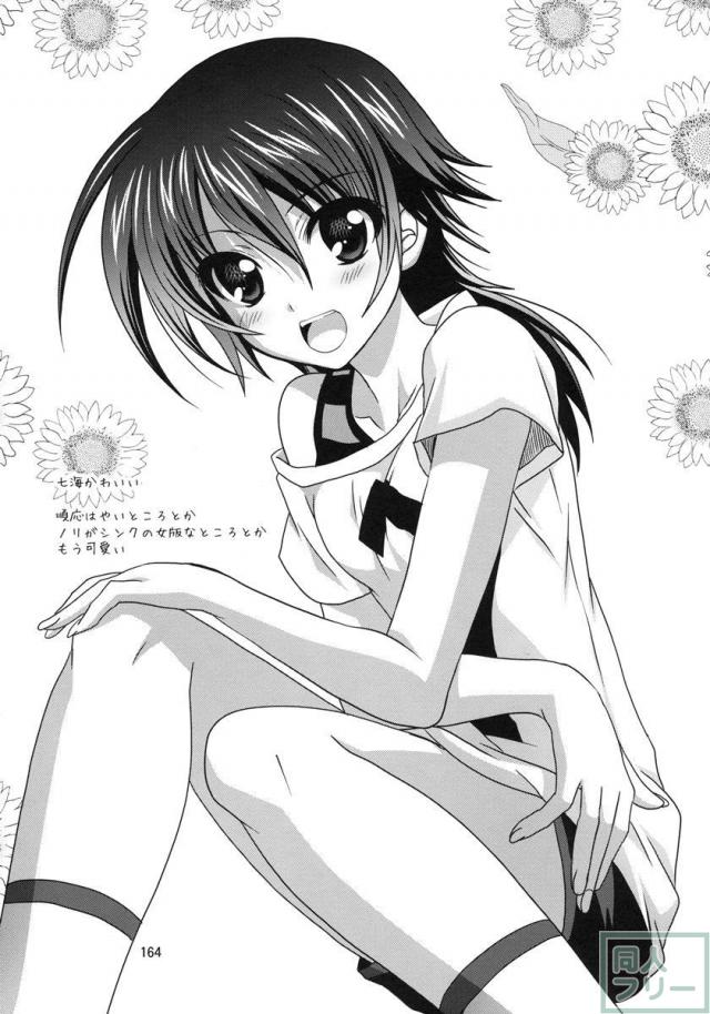 Wonderful 総集編 part2 <> 078