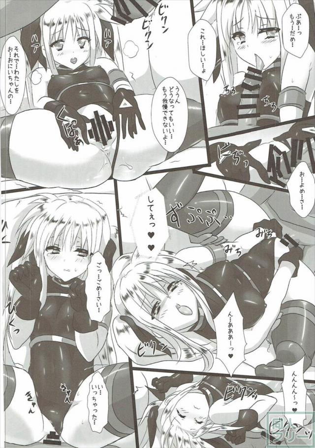 漫画4本立て!なのは・フェイト・ヴィヴィオ・アインハルト!! <> 033