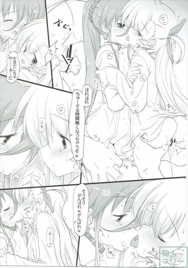 漫画4本立て!なのは・フェイト・ヴィヴィオ・アインハルト!! <> 050