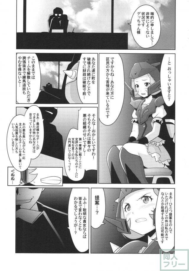 瑠璃堂画報 五十七 <> 002