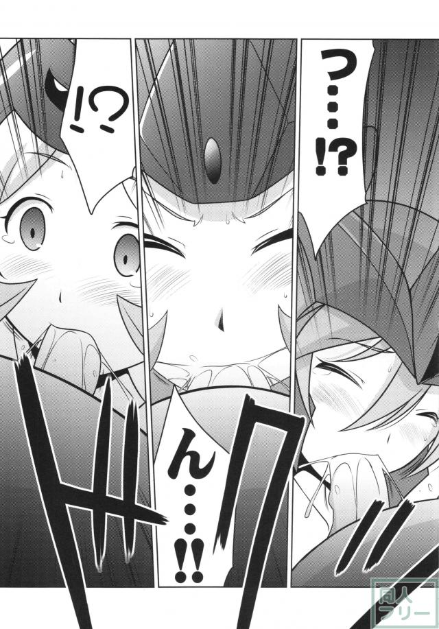 瑠璃堂画報 五十七 <> 012