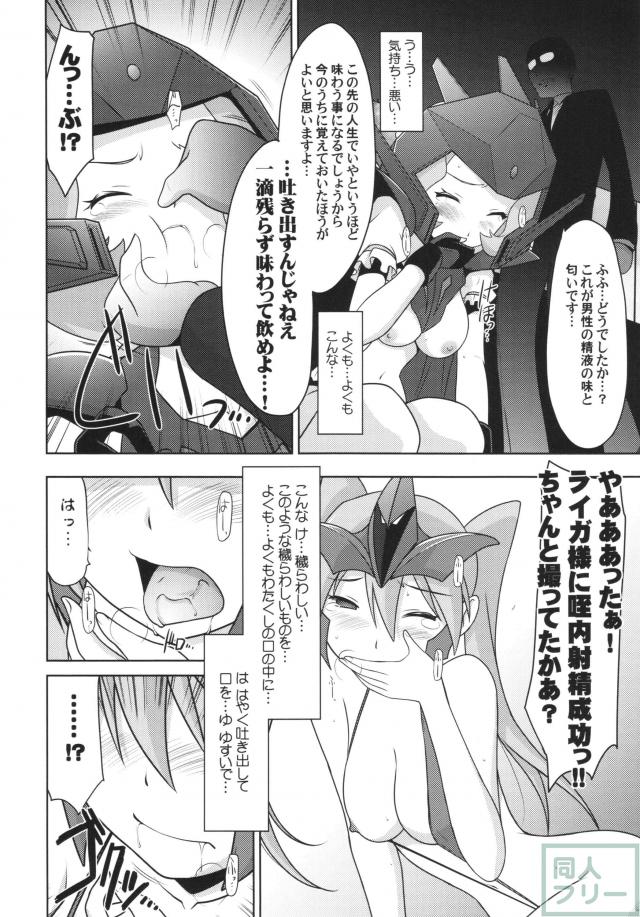 瑠璃堂画報 五十七 <> 013
