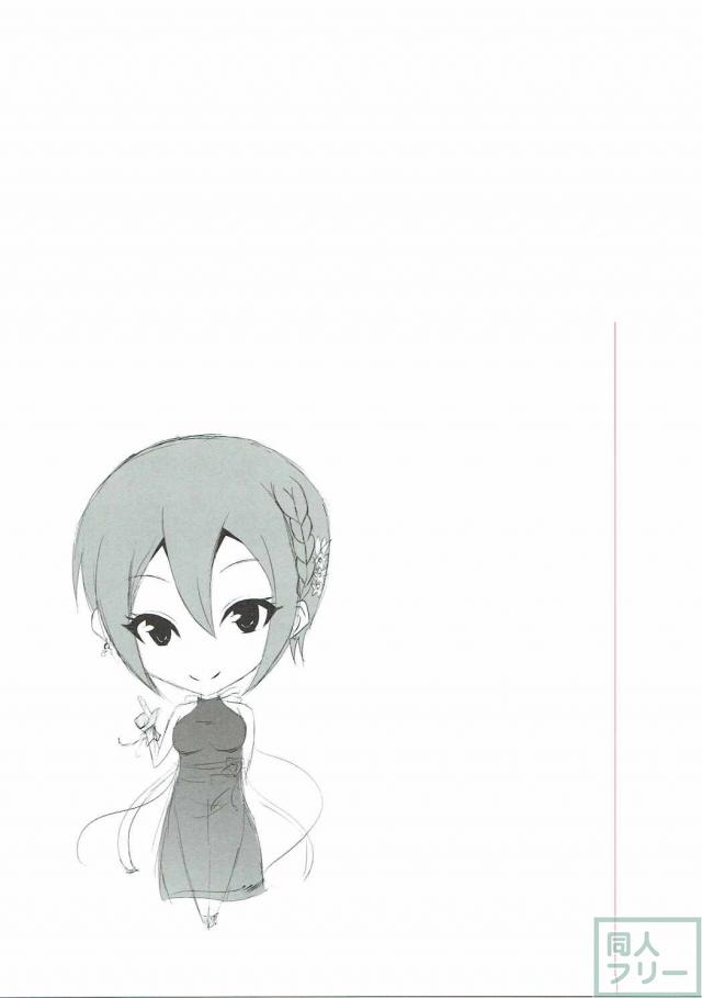 周子といっしょ2 <> 014