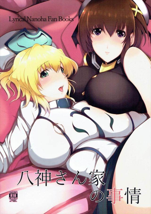 おねだり爆乳お姉さんが絶倫ショタッ子とひらすら種付けセックスに励むラブラブおねショタ本 <> 1