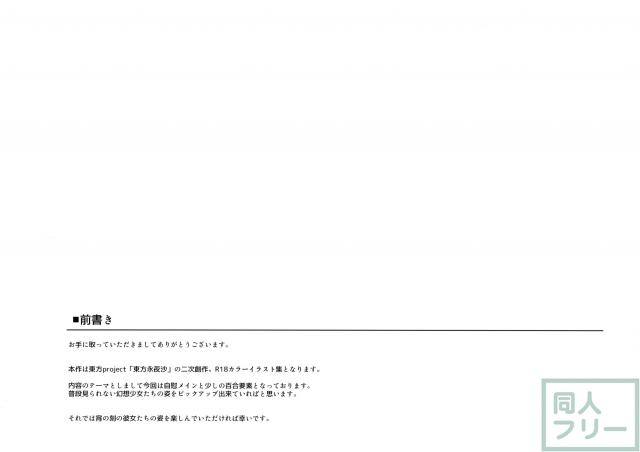 宵月 <> 003