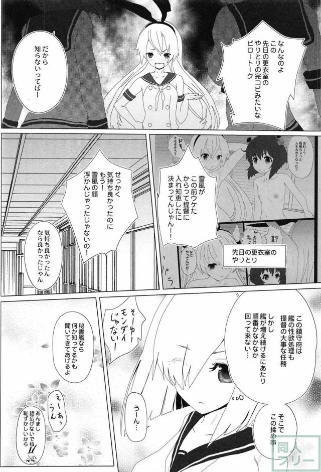 煌めくかけら <> 007