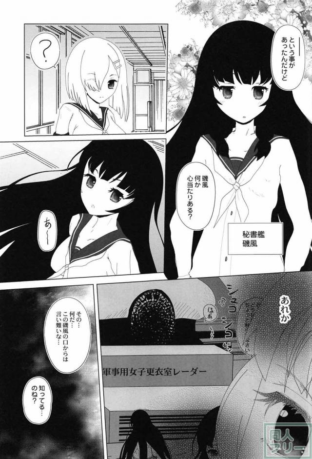 煌めくかけら <> 008