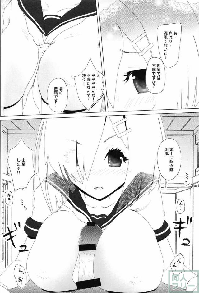 煌めくかけら <> 011
