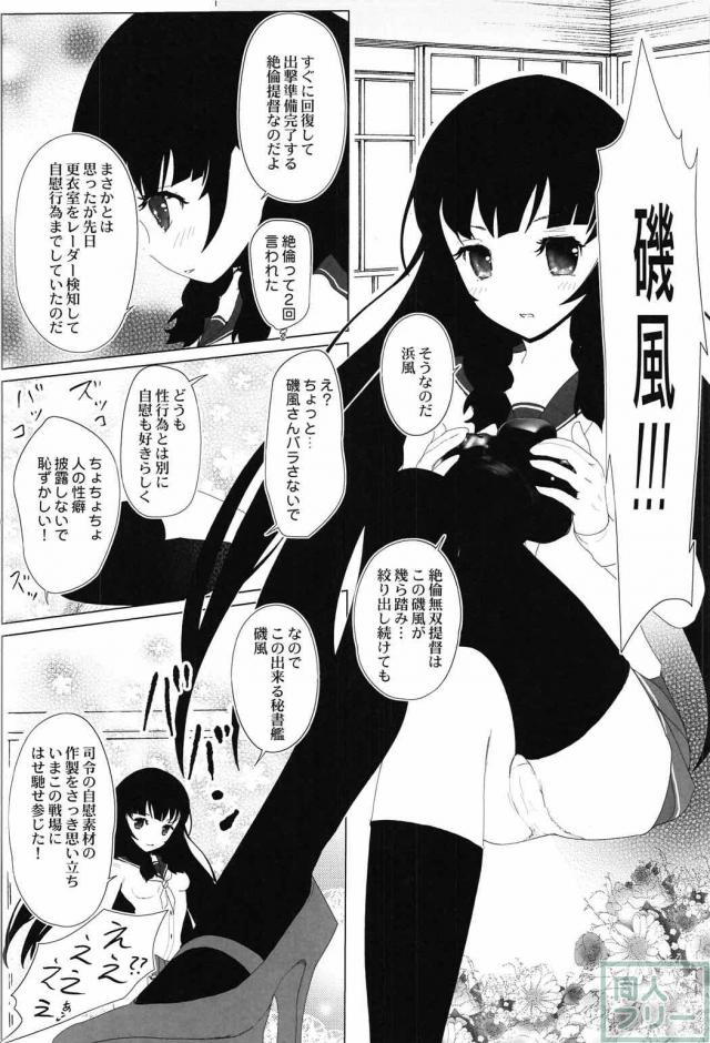 煌めくかけら <> 017
