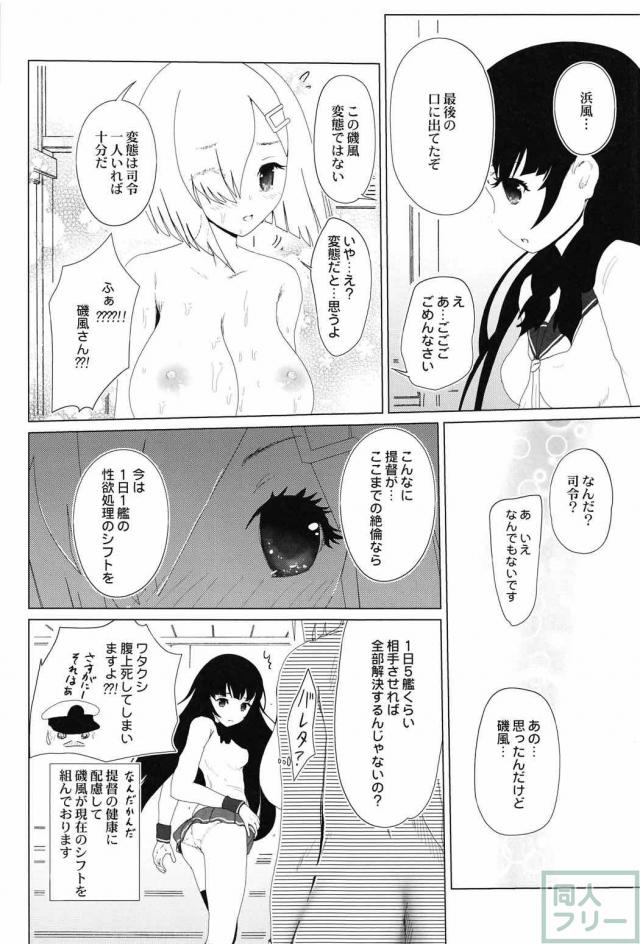 煌めくかけら <> 020